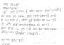 neat handwritten notes for students